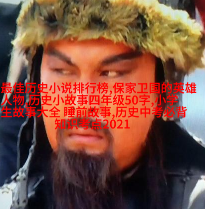图例