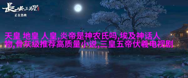 现代先锋