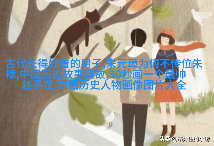托马斯·潘恩画像
