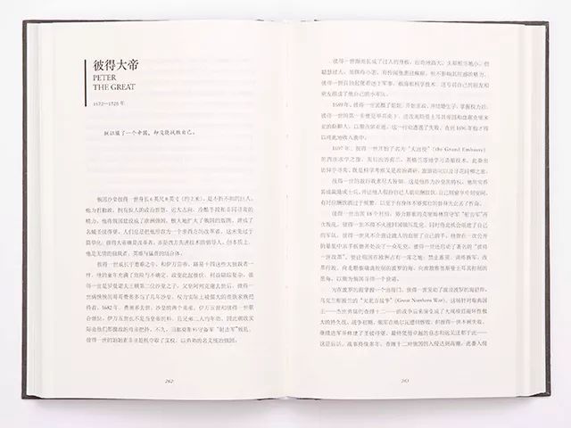 世界历史的人物_人物历史世界排名_世界历史人物/
