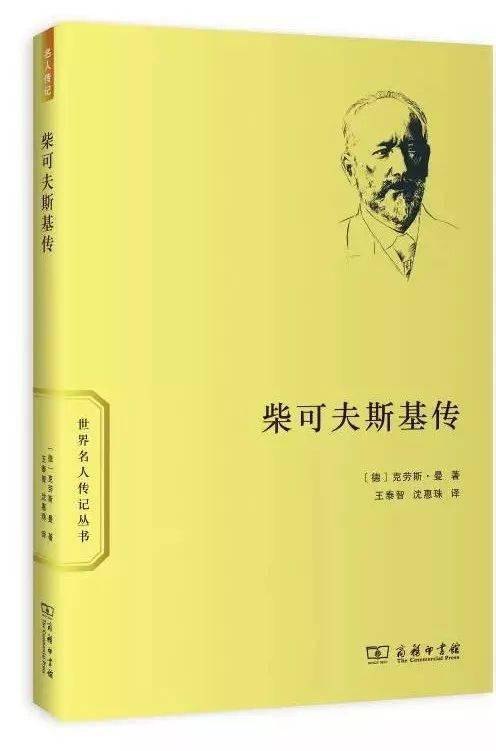 人物历史世界排名_世界历史人物_历史世界史人物/