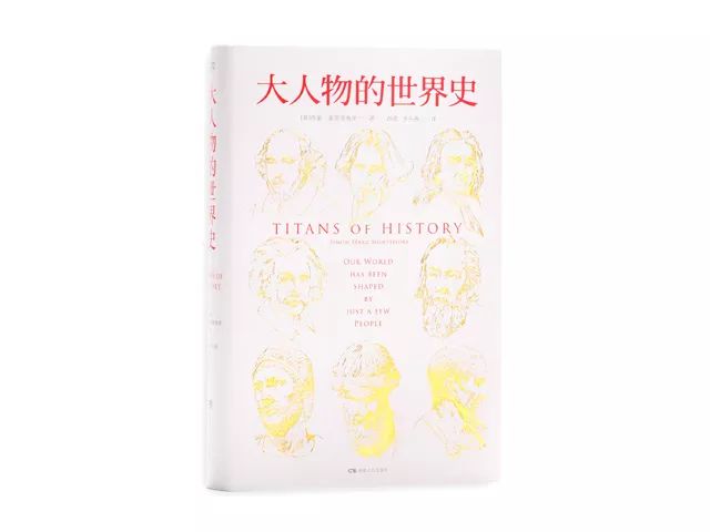 人物历史世界排名_世界历史的人物_世界历史人物/