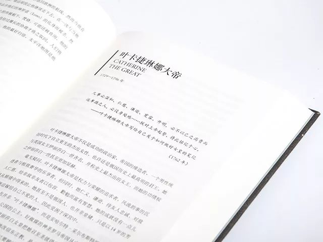 世界历史的人物_世界历史人物_人物历史世界排名/