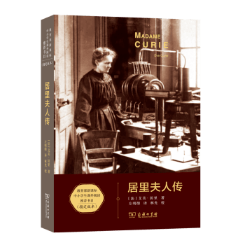 世界历史人物_历史世界史人物_人物历史世界排名/